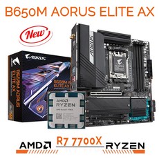 AMD RYZEN 7700X AM5 CPU 콤보 기가바이트 B650M AORUS ELITE AX AMD B650 마더보드 콤보 DDR5 Ryzen 키, 한개옵션0