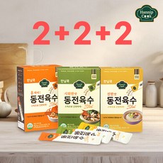 한닢쿡 동전육수 스틱형4g12포2+2+2(총72개)개별포장