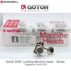 고또기타헤드머신 Gotoh SD91 MGT Nickel staggered