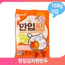 유통기한임박만두