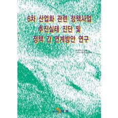 축산경영학개정판