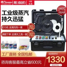 다목적순간스팀기