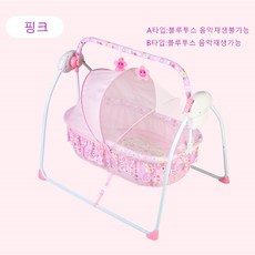 위드아이멀티바운서