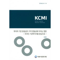 은괴변색가격변동