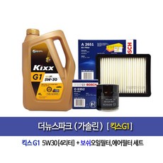 킥스g15w30