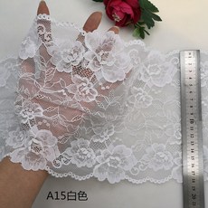 [WanXiang] 샤랄라 레이스 그레이 레이스 수술 부자재 핸드메이드 다이 소매카라 치맛단 커튼 장식 옷 의류 원단, 19 화이트 1_5m 길이 A15와이드20cm
