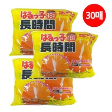 일본발에붙이는