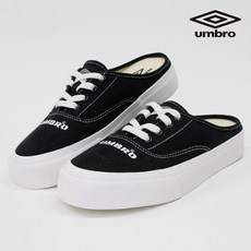 엄브로