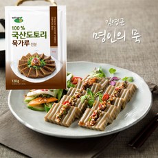 명인의묵