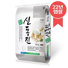 신림농협부드러운찰흑미