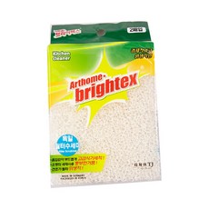 브라이텍스메리디안2