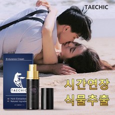 티알피 롱타임스프레이 남성 롱래스팅 스프레이 남성 강화 스프레이 휴대용 관계강화 내추럴 허브성분 포맨타임 연장미스트, 2개, 10ml