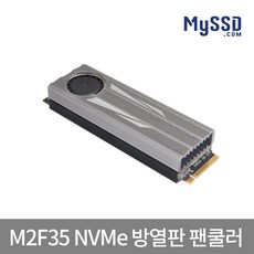 히트싱크팬