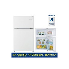 wrt087bw