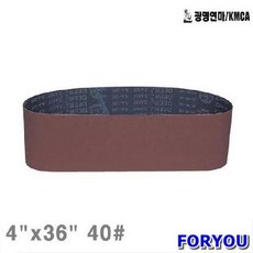 광명정밀