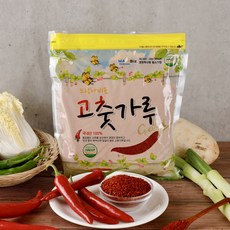 국산 김치용 고춧가루 1kg 햇고추가루 경북 의성 건고추 100%, 4개