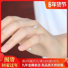 아코야진주브로치