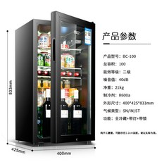 캐비넷100l