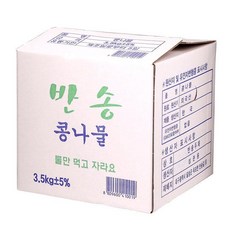 콩나물 1BOX/중국산, 1개