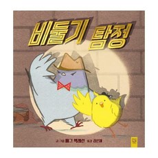 키즈엠브레이스