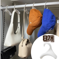 에브리랩 무타공 가방걸이 모자걸이 다용도걸이 후크, 8개, 화이트