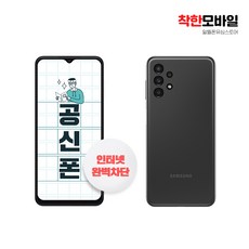전화만되는폰-추천-상품