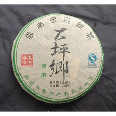 대평보이차