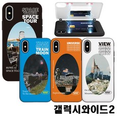 무료배송[갤럭시와이드2 J727 여행뷰 마그네틱 카드도어케이스] 하드 젤리 지갑 범퍼케이스