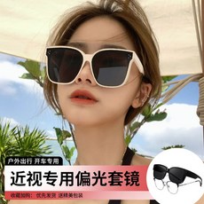 류준열선글라스