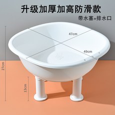 치질 좌욕기 시간 근적외선 복부온열기 쭈그려 앉지 욕조 여성 전용 임산부 과포 욕 엉덩이 신기남 전립선 아래, 04 【일본품질】-（지지다리）화이트 비데
