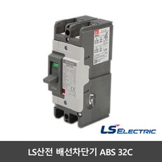 abs32c10a