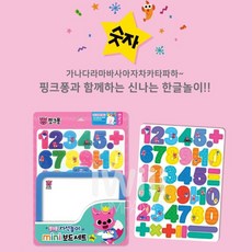 돌아기칠판