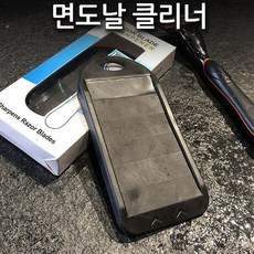 면도기소독 면도날클리너 면도날크리너 면도기 수명