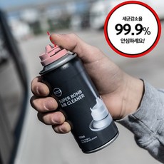 제로블랙클리너