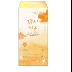단골손님과결혼합니다