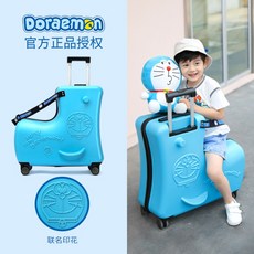 유아승마캐리어20