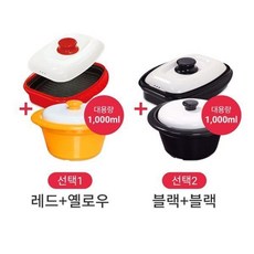 렌지메이트콤보풀세트