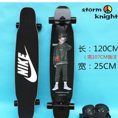 슈프림 롱보드 supreme 입문용 46인치42인치, 배지터 나이키 롱보드