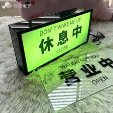 ONAIR 방송중 라이브박스 라이트박스 LED 무드등, USB/배터리(리모컨), 2 USB 플러그+리모컨, 3박스