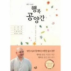 성파스님