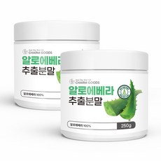 리포브알로에파우더