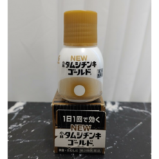 타무시친키