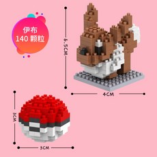 이브이블럭