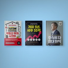 젠트리2년보증반값셀교체