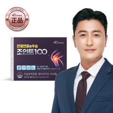 우슬조인트100