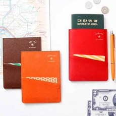 도난방지여권케이스