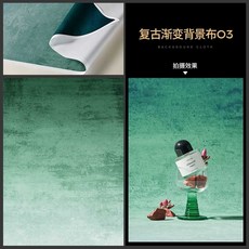그라데이션 배경지 캔버스 질감 스튜디오 촬영 방송 배경 천, 1개, 03 150x200cm