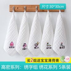 아기손수건 순면거즈 아기용품 신생아선물세트