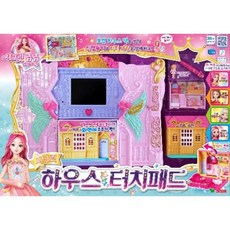 시크릿 쥬쥬 시크릿 하우스 터치패드