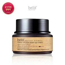 빌리프 프라임 인퓨전 아이크림 25ml, 단일상품@14854775
